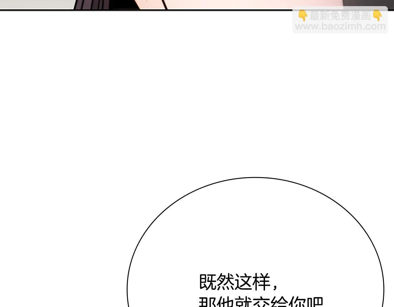 第34话 给我去找120