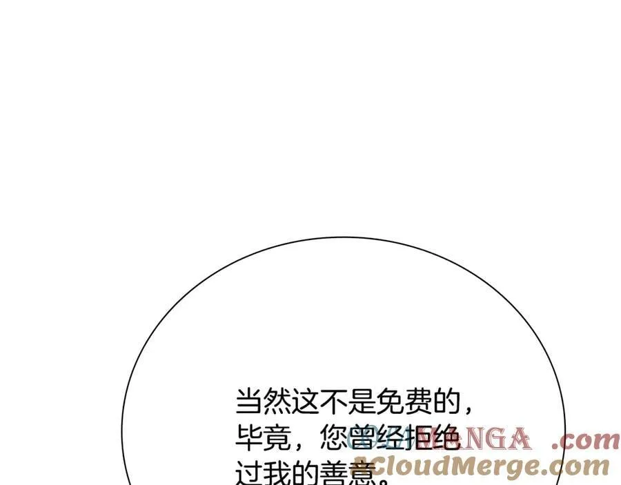 第64话 准备抓大鱼120