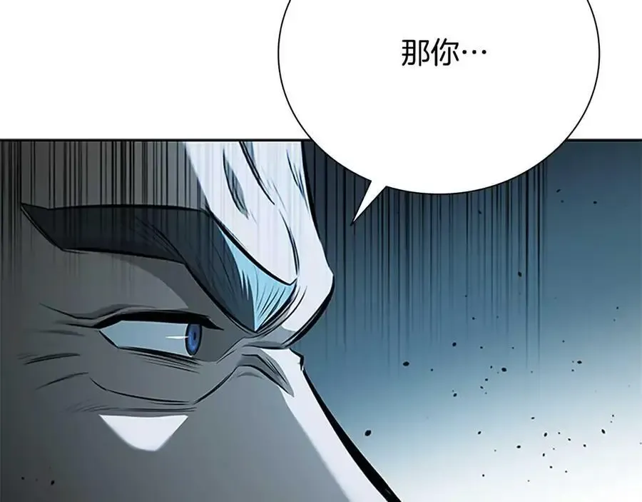第64话 准备抓大鱼149