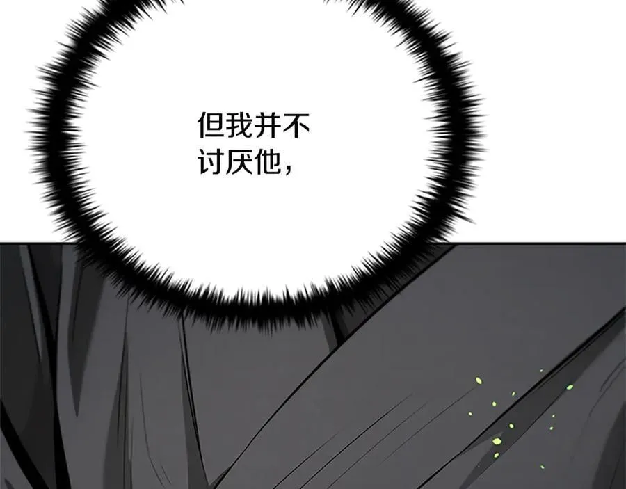 第36话 新加入的同行者153