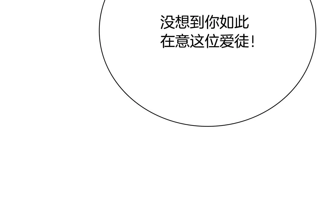 第28话 比武切磋65