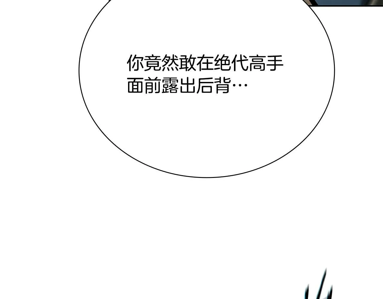 第15话 你终于来了241