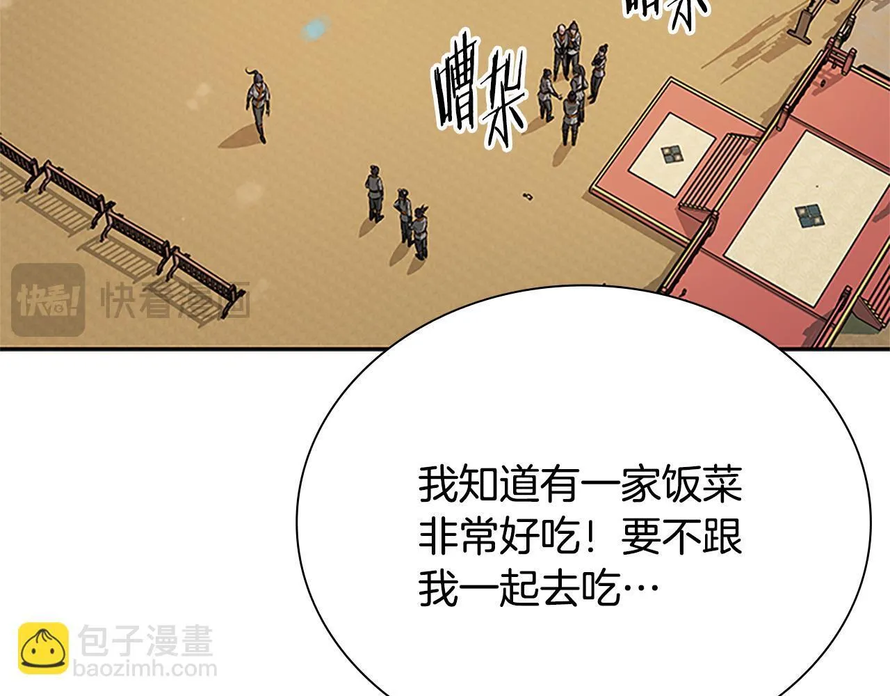 第21话 合作愉快171