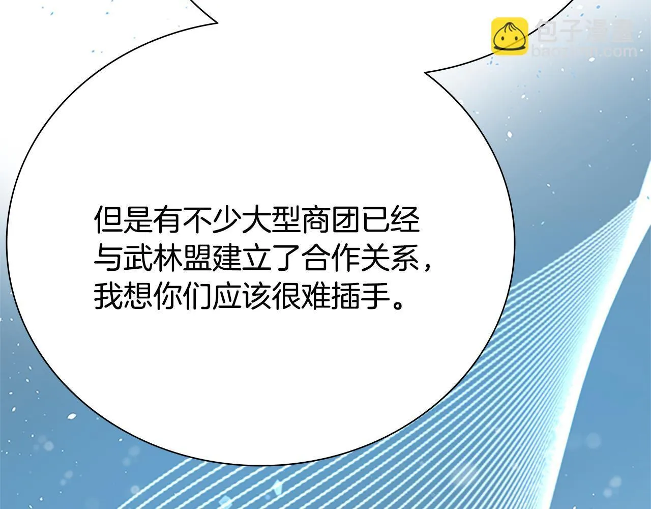 第40话 找一个人91