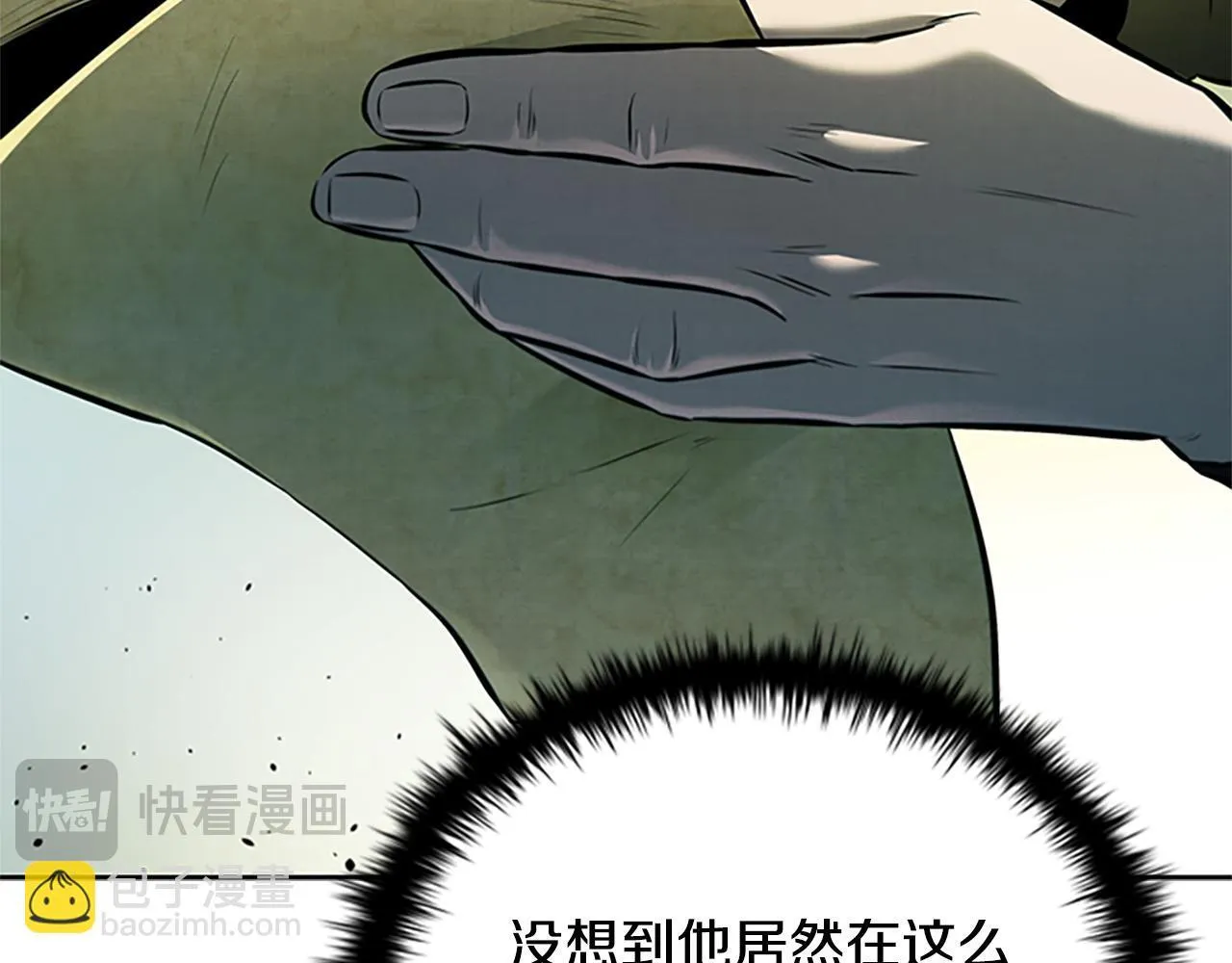 第48话 再遇道长175