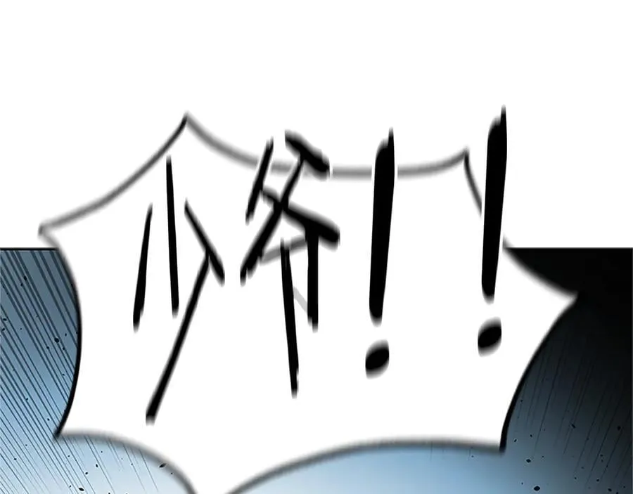 第61话 元老来访61