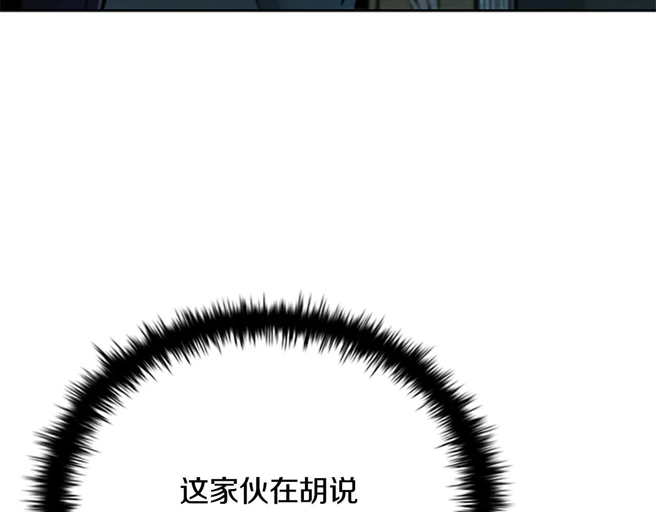 第26话 我想请你帮个忙118