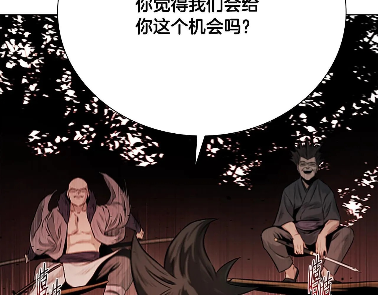 第14话 悬殊的实力70