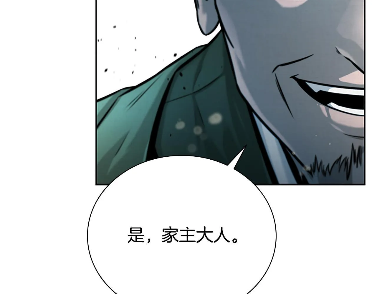第3话 设计毒杀193