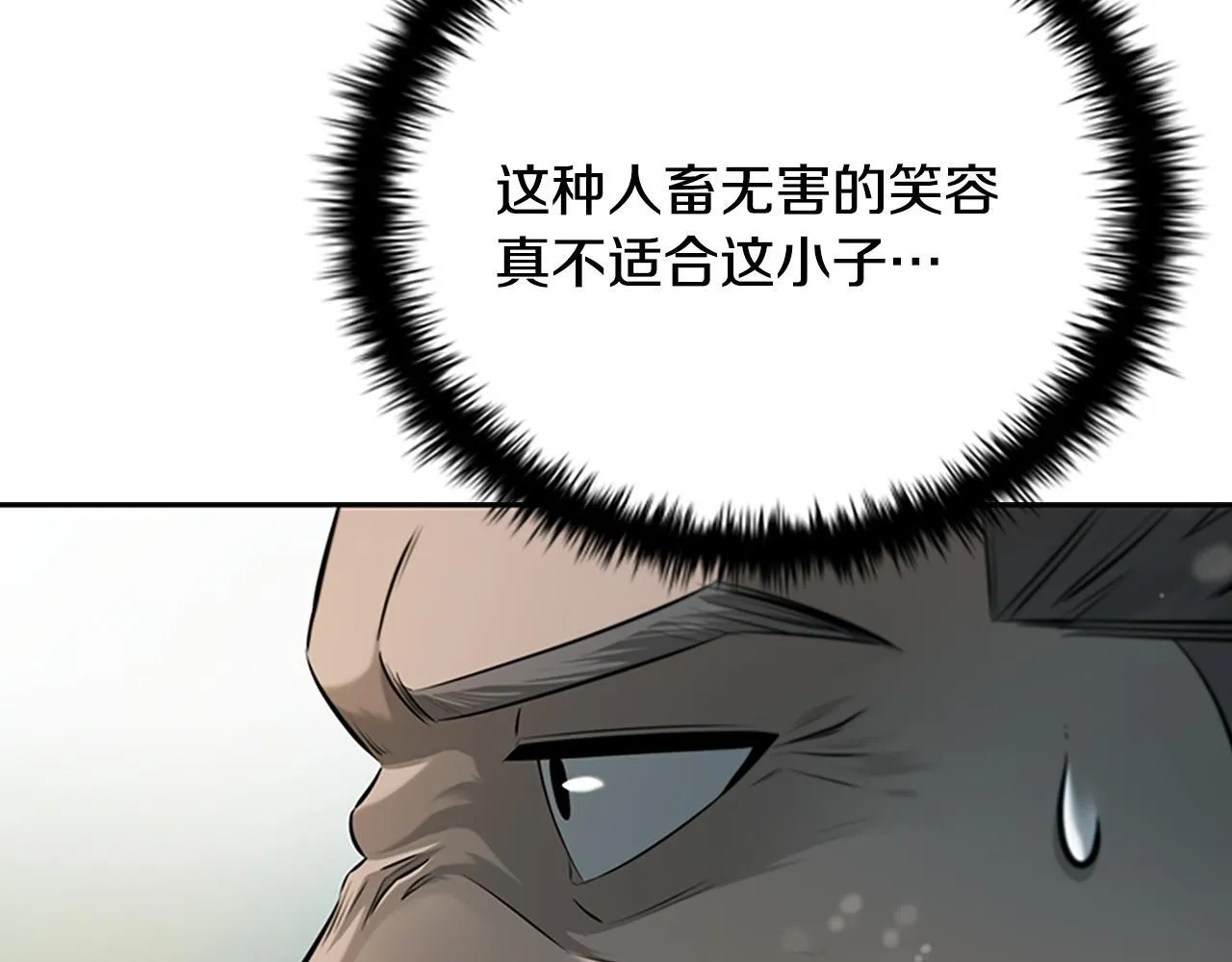第6话 您要与我打赌吗69