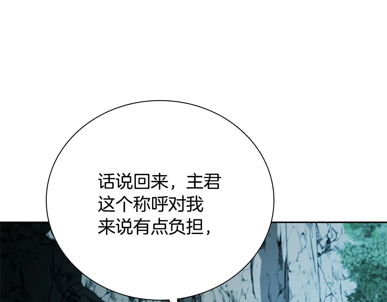 第48话 再遇道长59