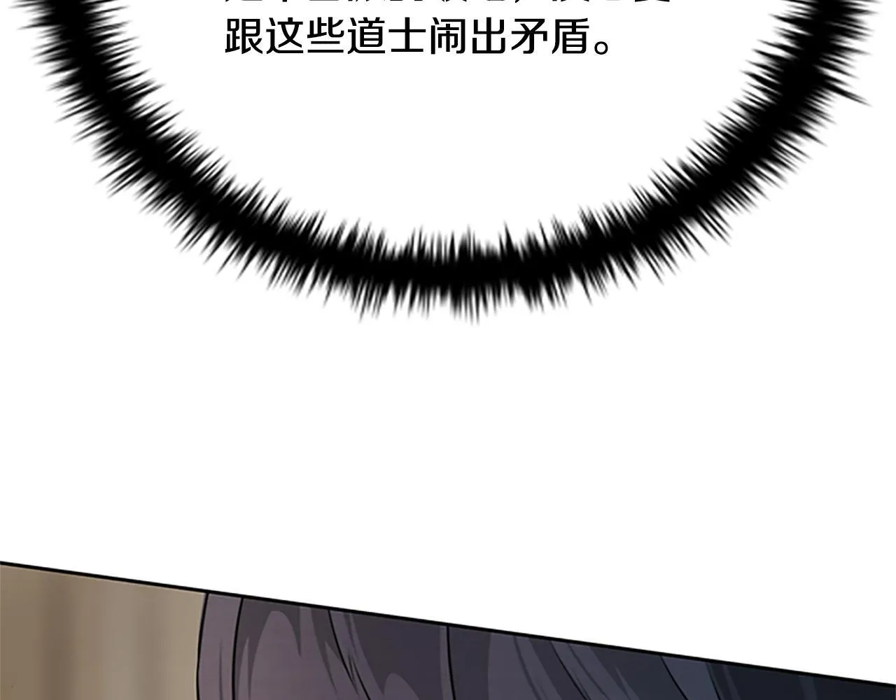 第33话 全城戒严140