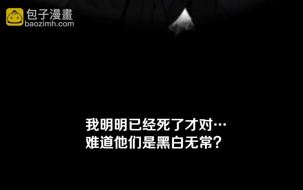 第1话 同门相残392
