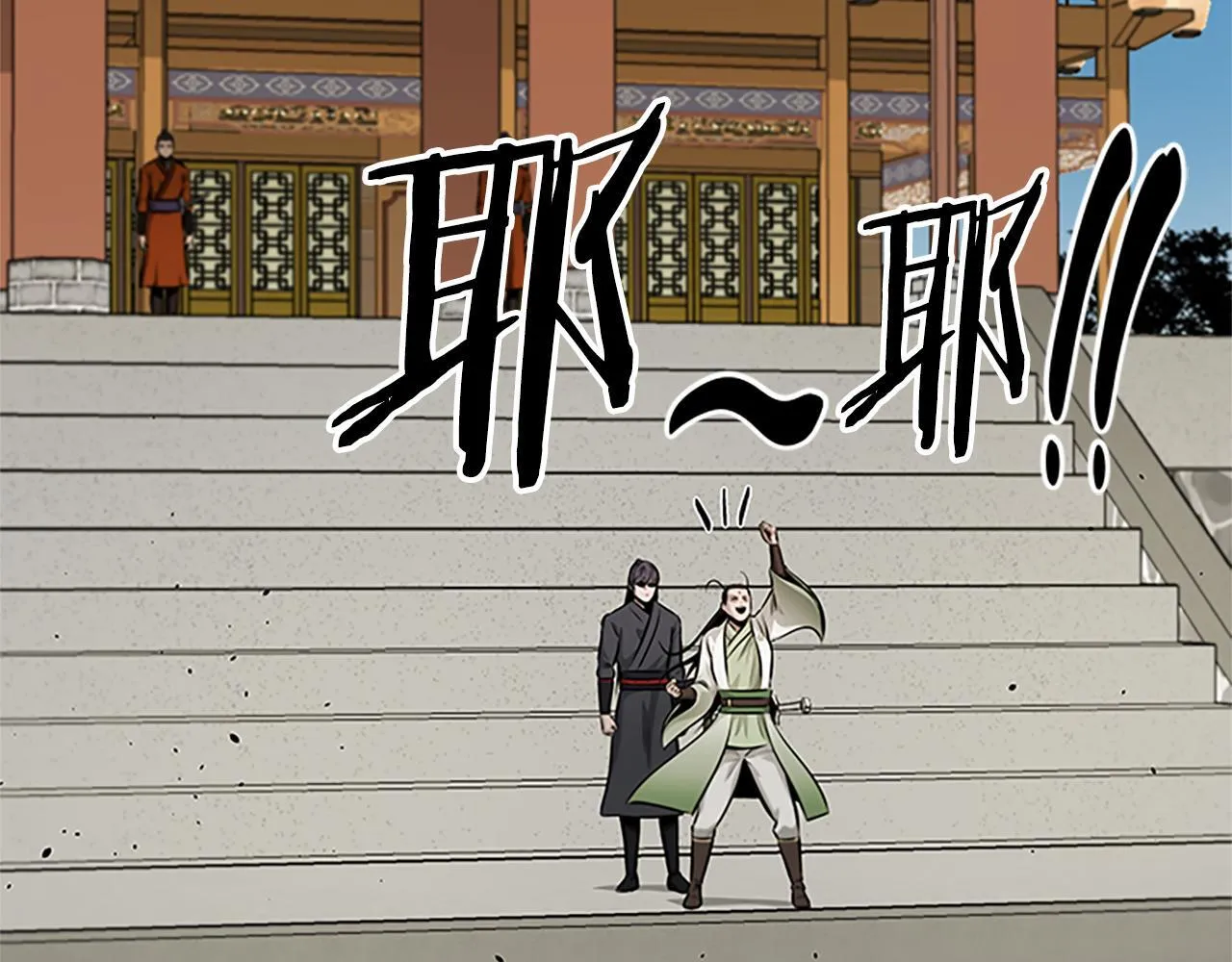 第56话 杀手来袭9