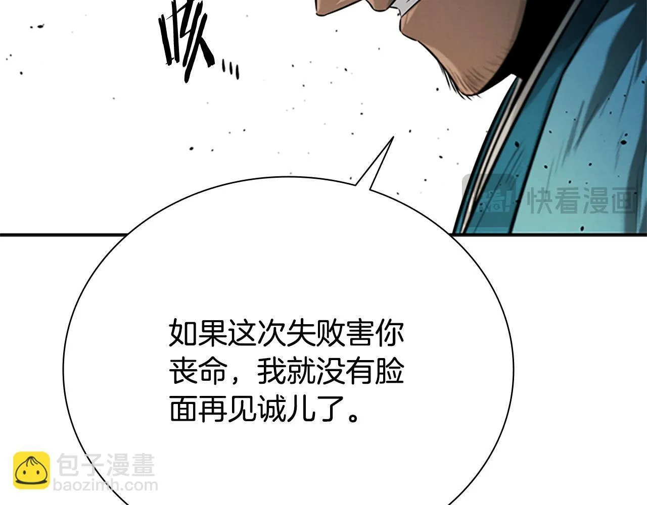 第17话 终于成功了195