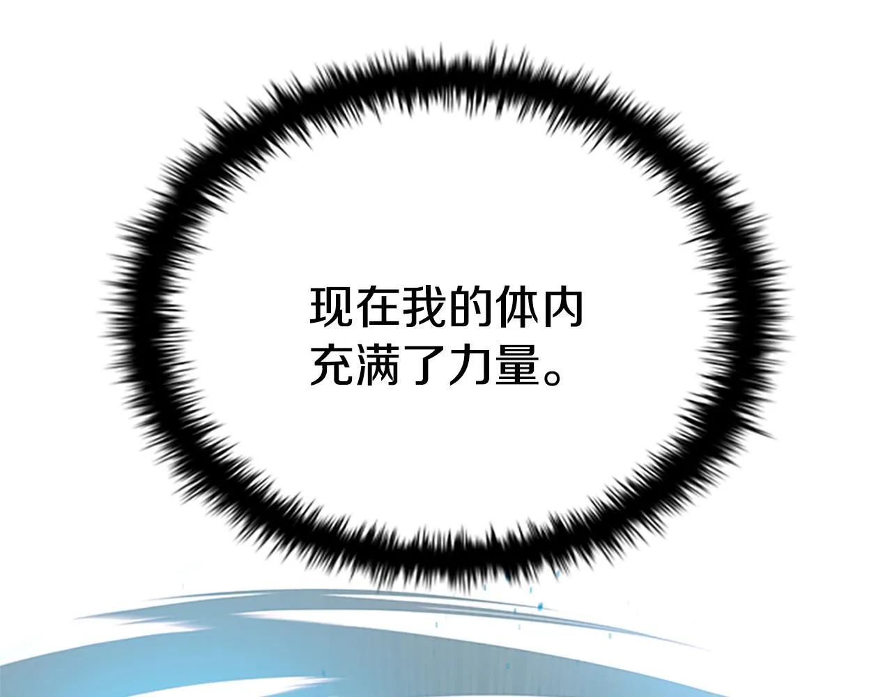 第20话 来自下五门的善意72