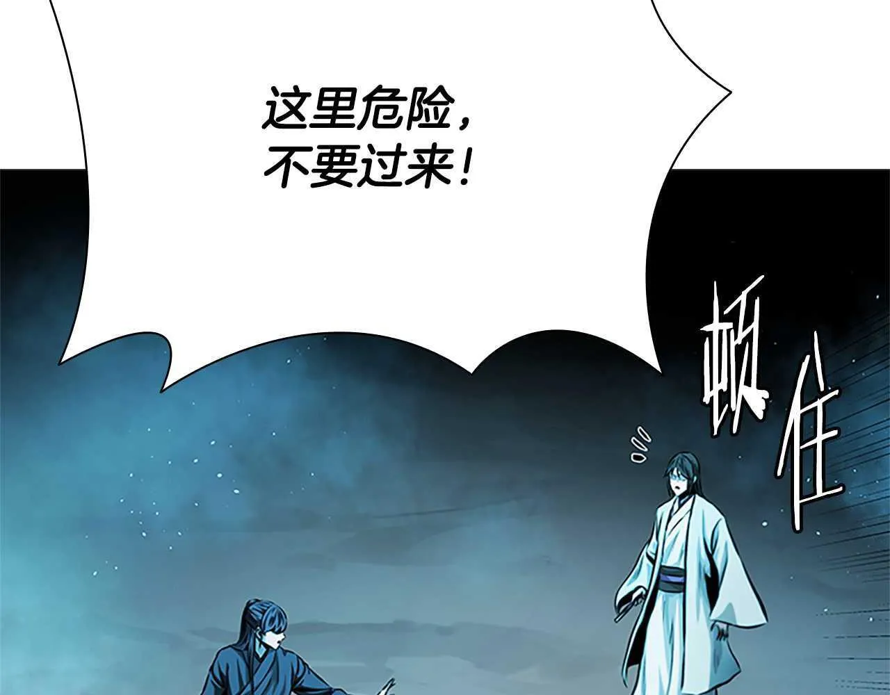 第45话 可怕的阵法147