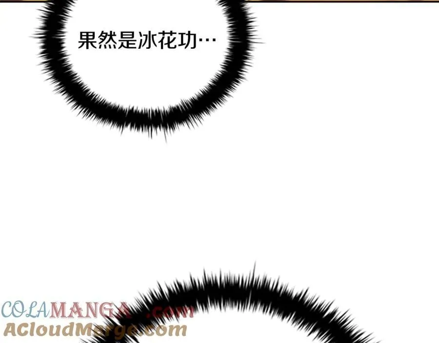 第64话 准备抓大鱼64