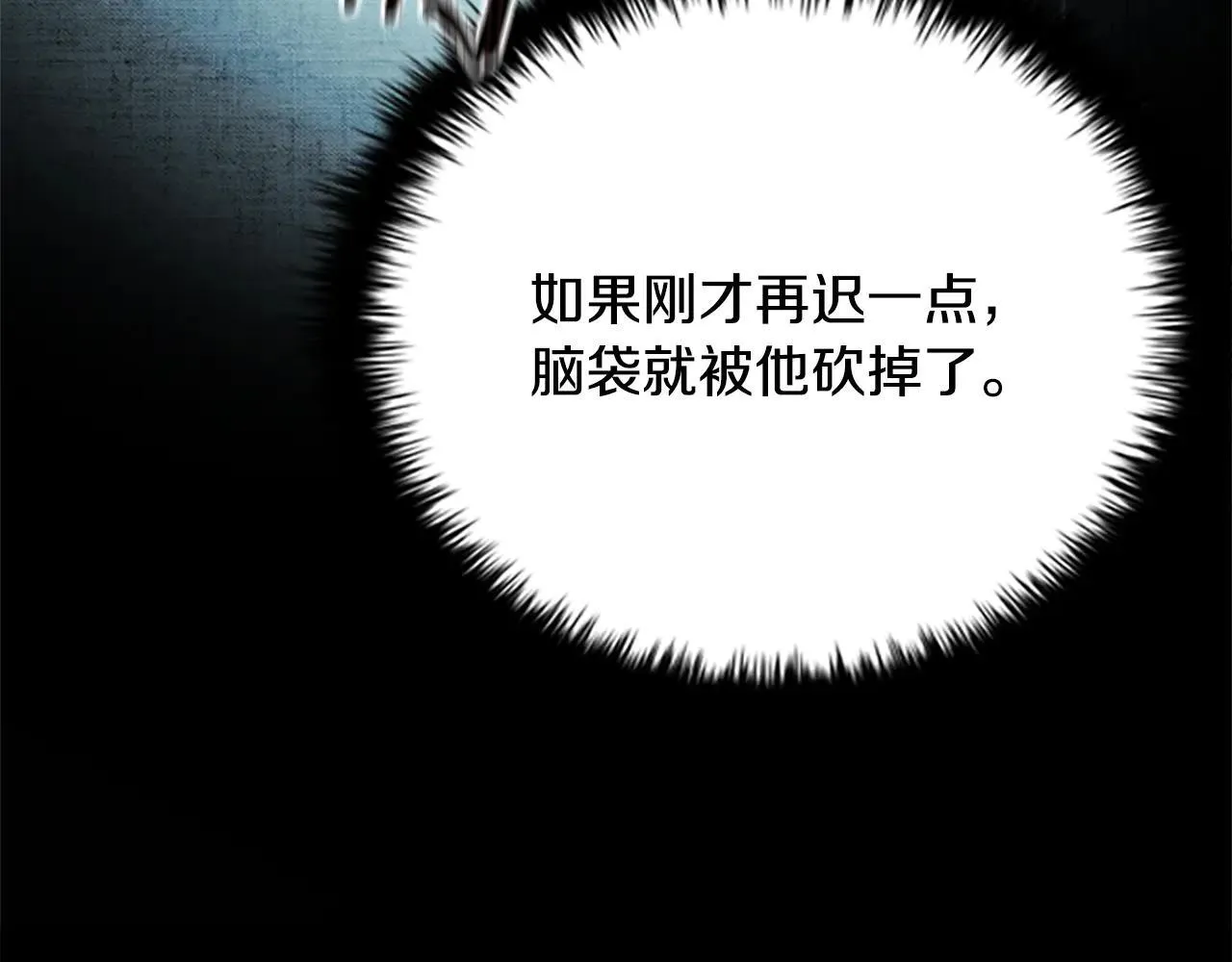 第24话 单枪匹马94