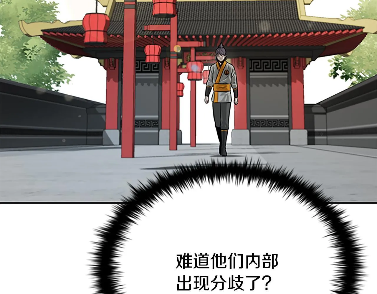 第18话 保驾护航120