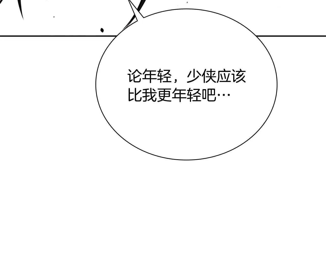 第8话 钓上大鱼114