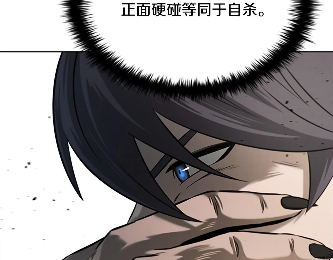 第13话 舍己救人215