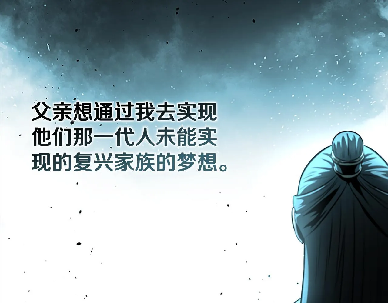 第43话 把你的未来交给我70