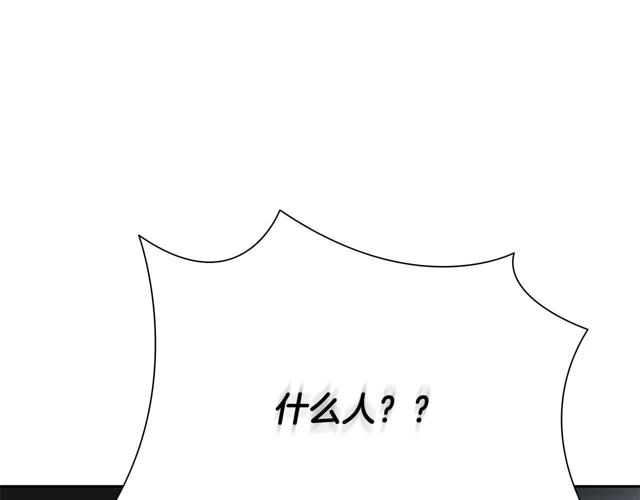 第34话 给我去找164