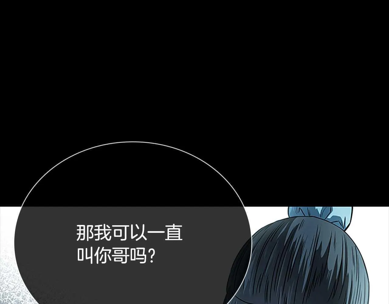 第13话 舍己救人27