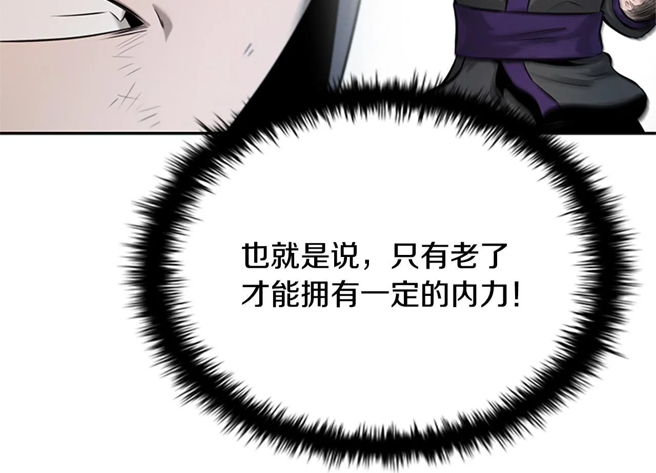 第17话 终于成功了240