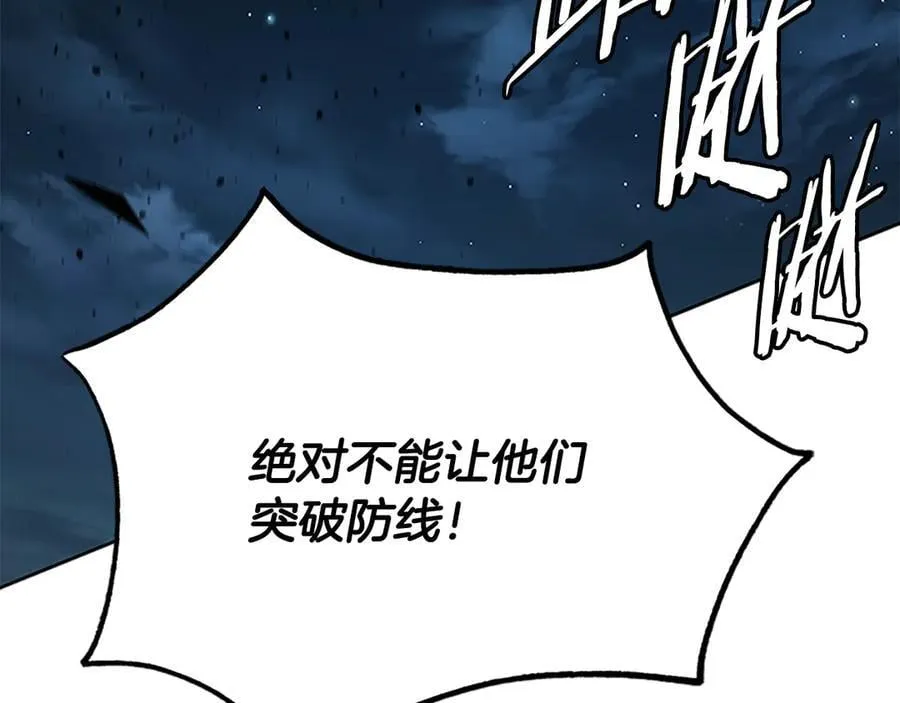 第58话 翻脸不认账202