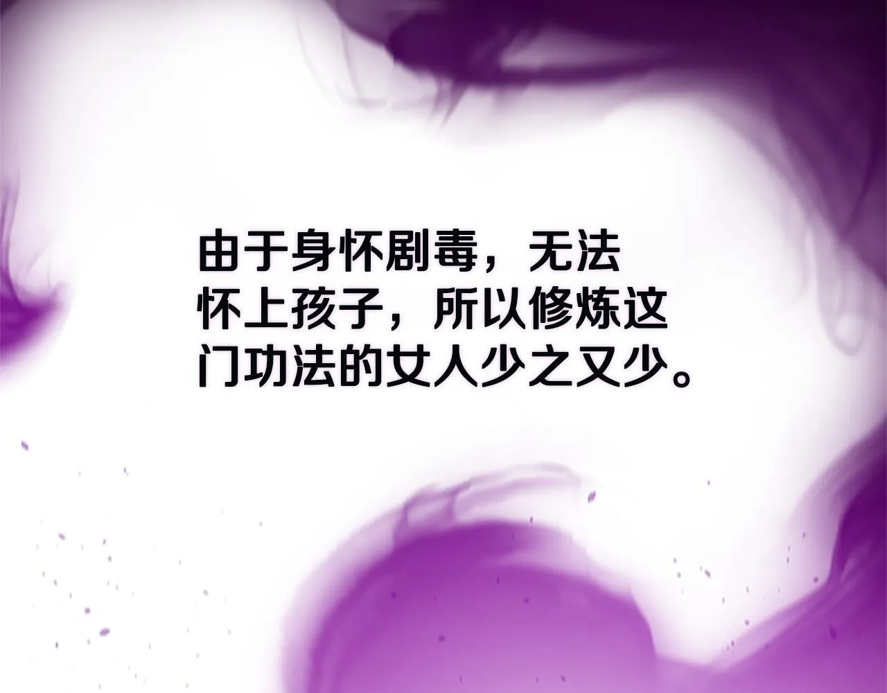 第28话 比武切磋171