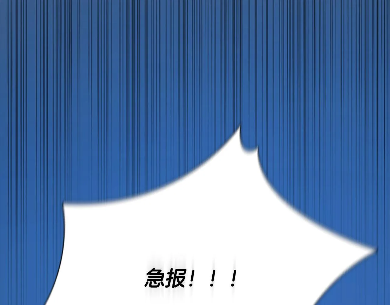 第50话 行动开始210