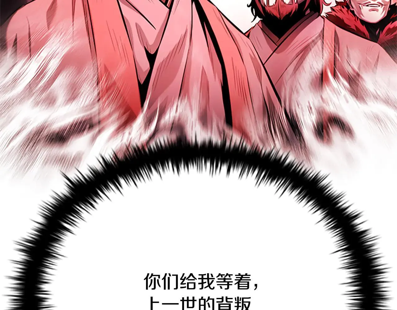 第31话 拦路打劫116