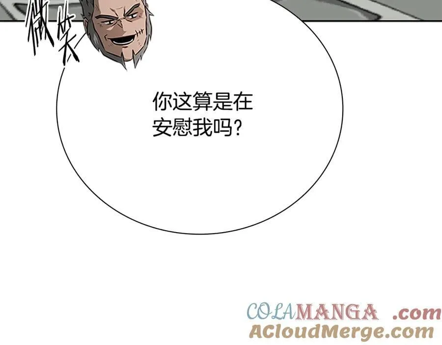 第64话 准备抓大鱼36