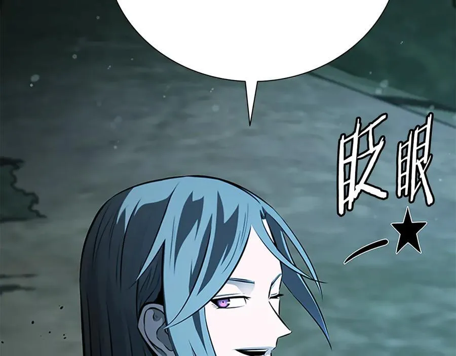 第59话 前往新的目的地45