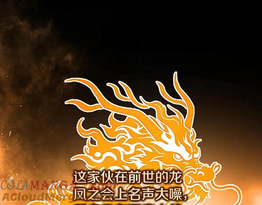 第60话 徒有虚名120