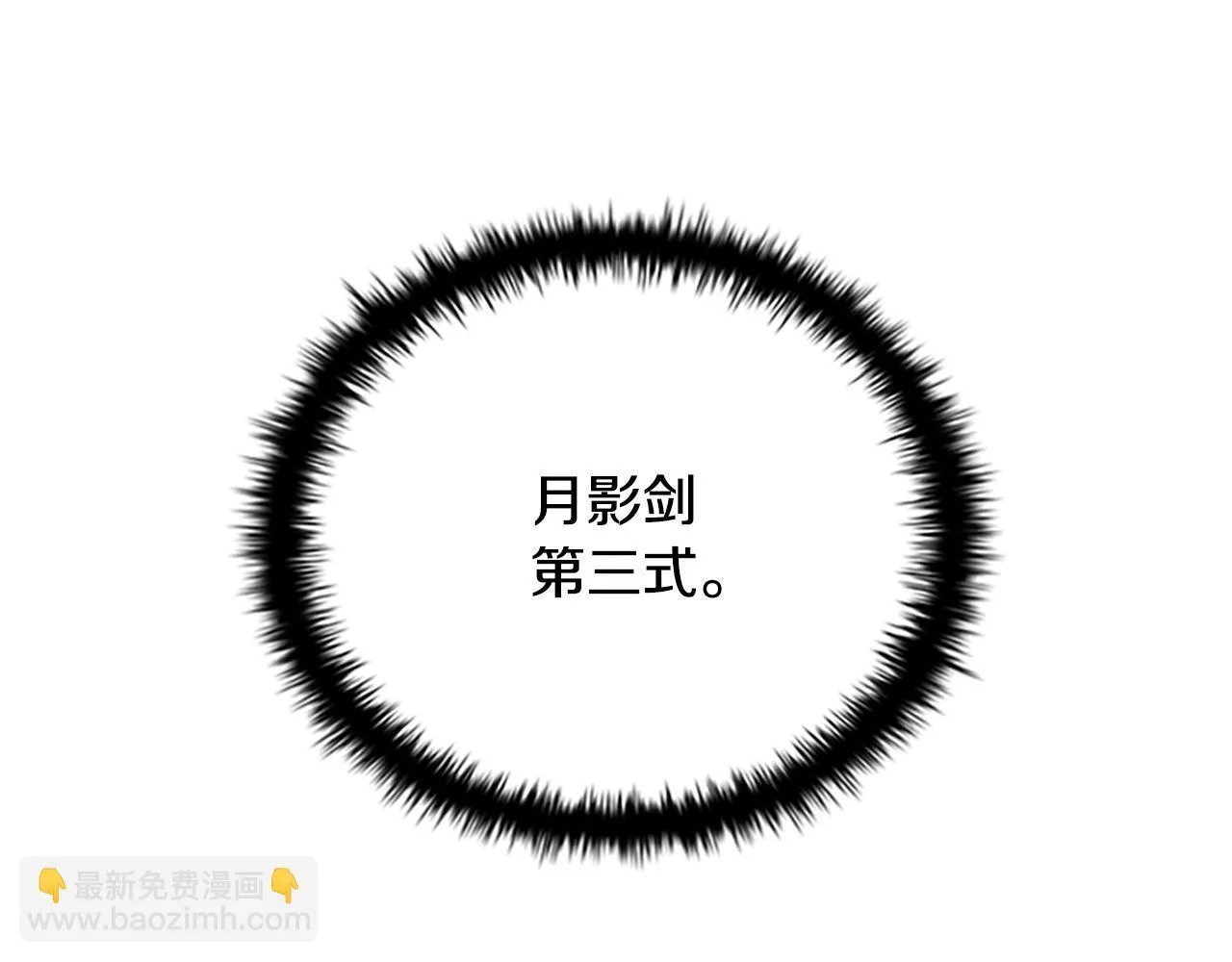 第8话 钓上大鱼180