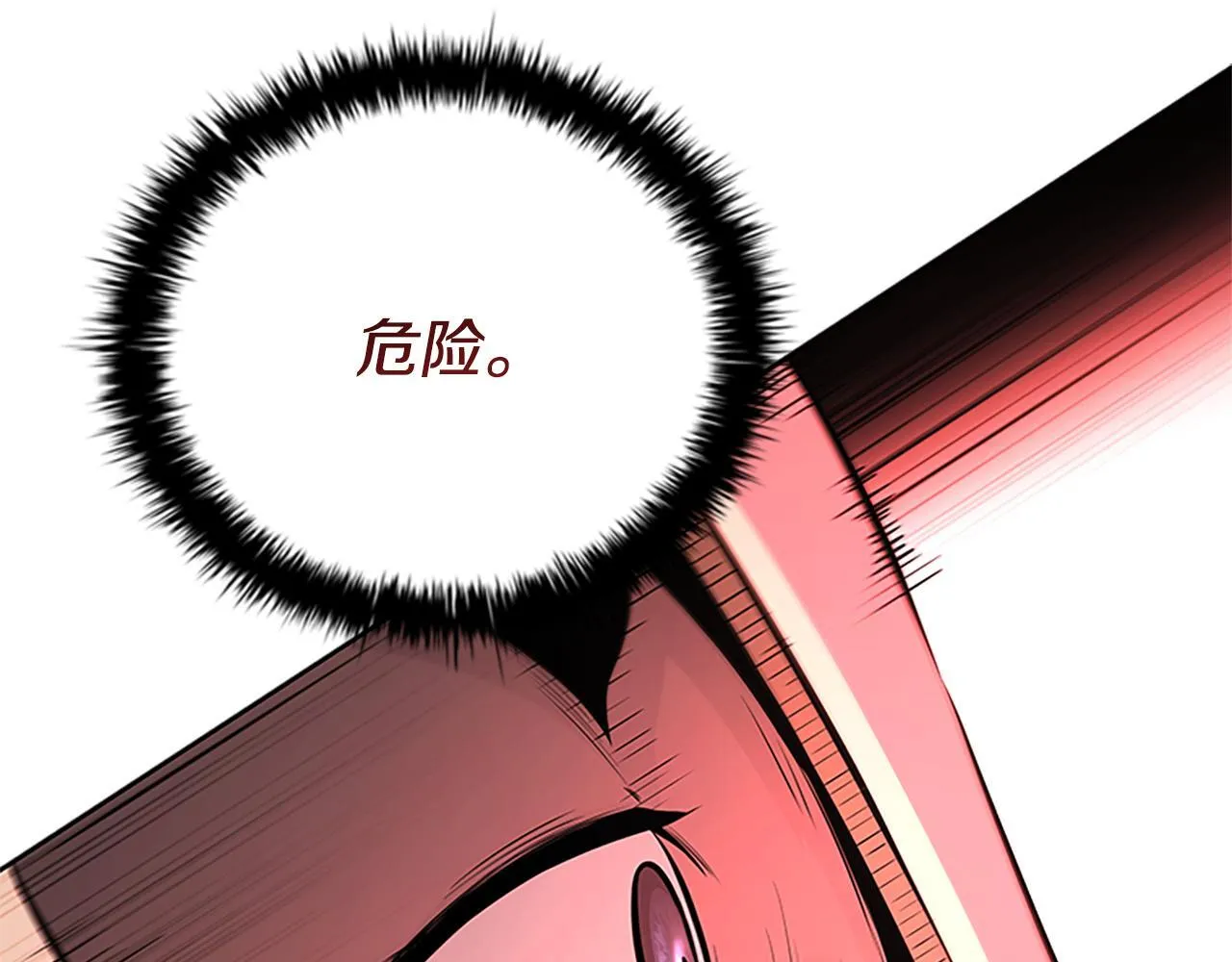 第53话 强敌来袭161