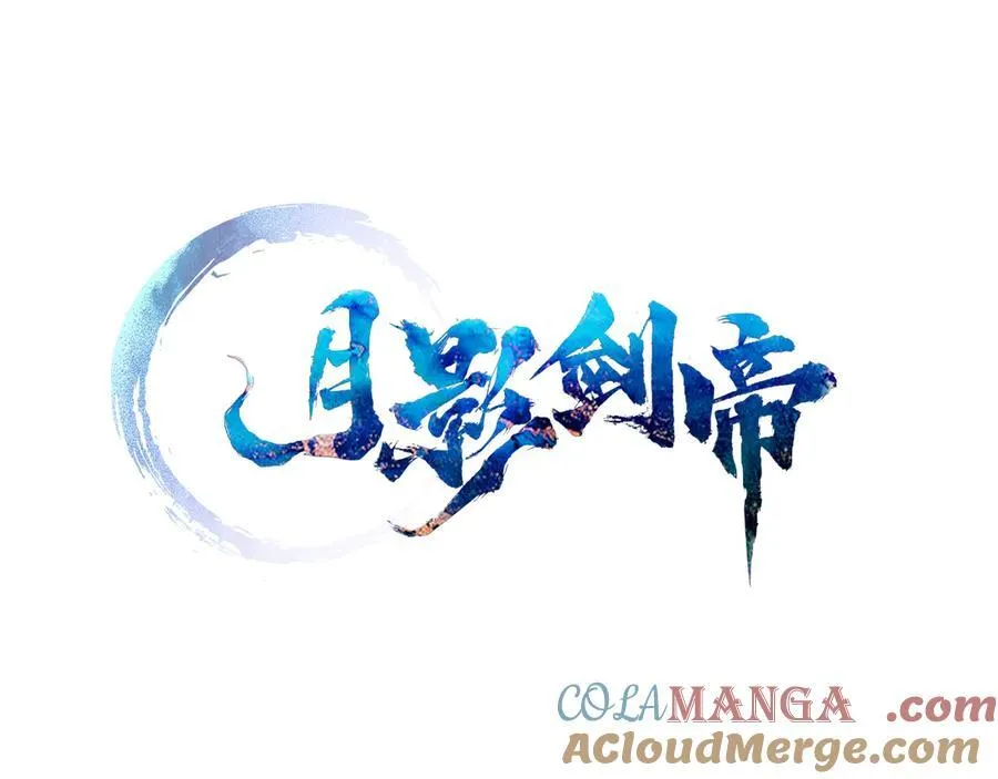 第60话 徒有虚名96