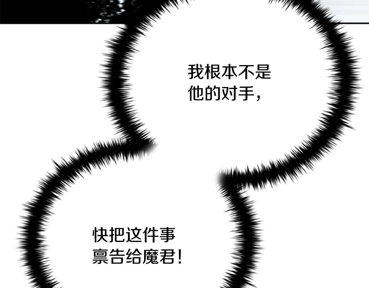 第42话 你跑不了171