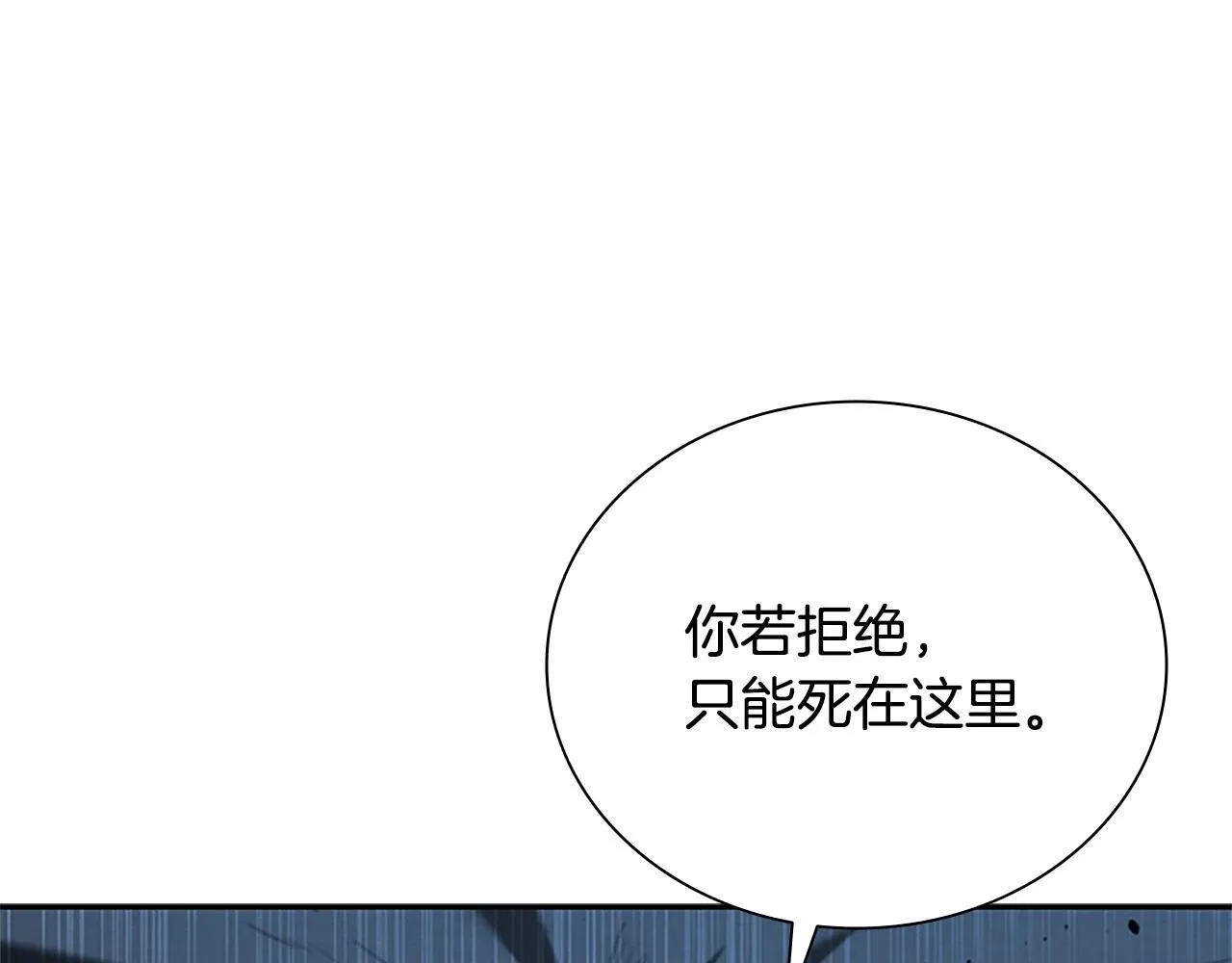第9话 达成交易25