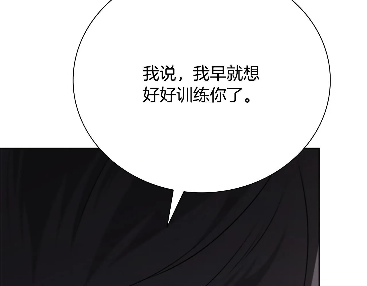 第50话 行动开始59