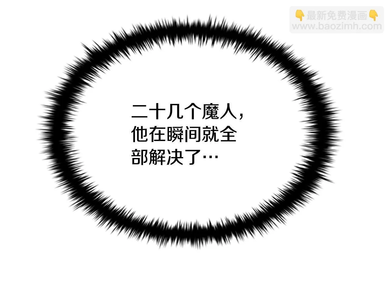 第14话 悬殊的实力180