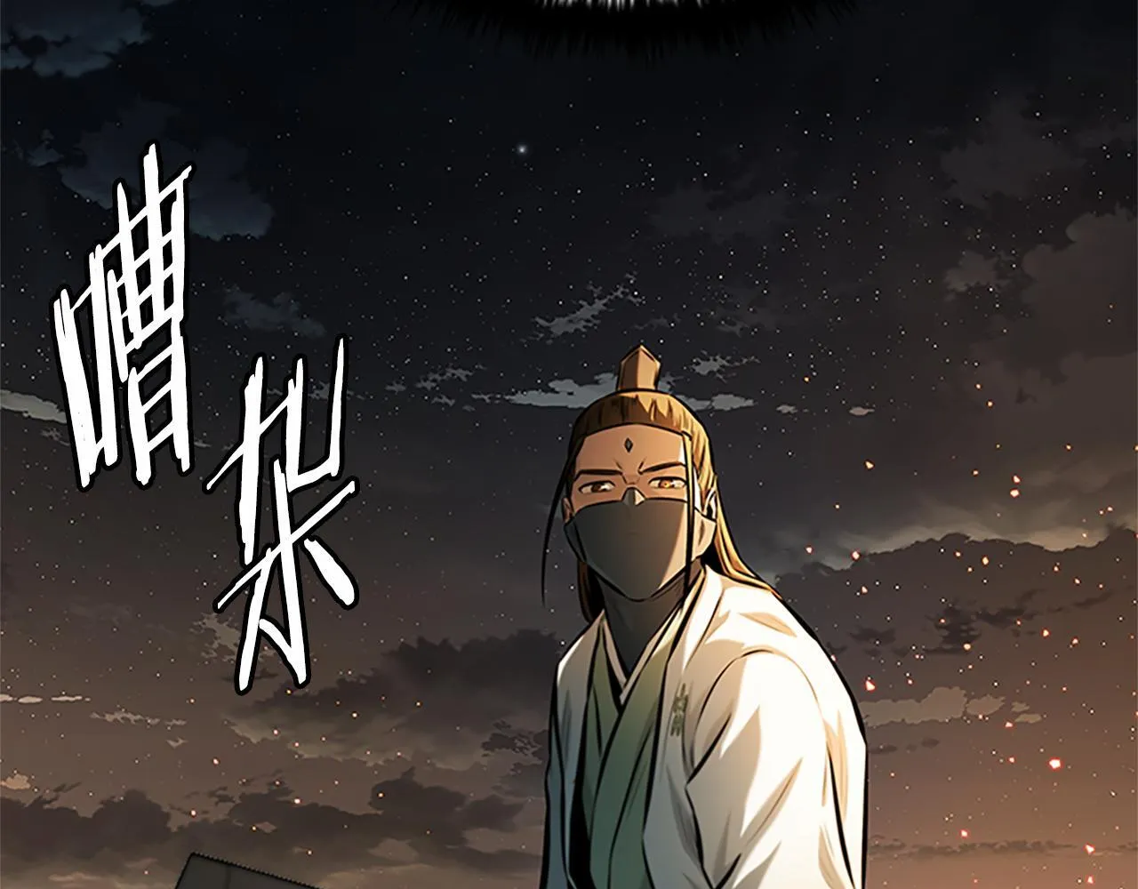 第49话 你到底是何方神圣142