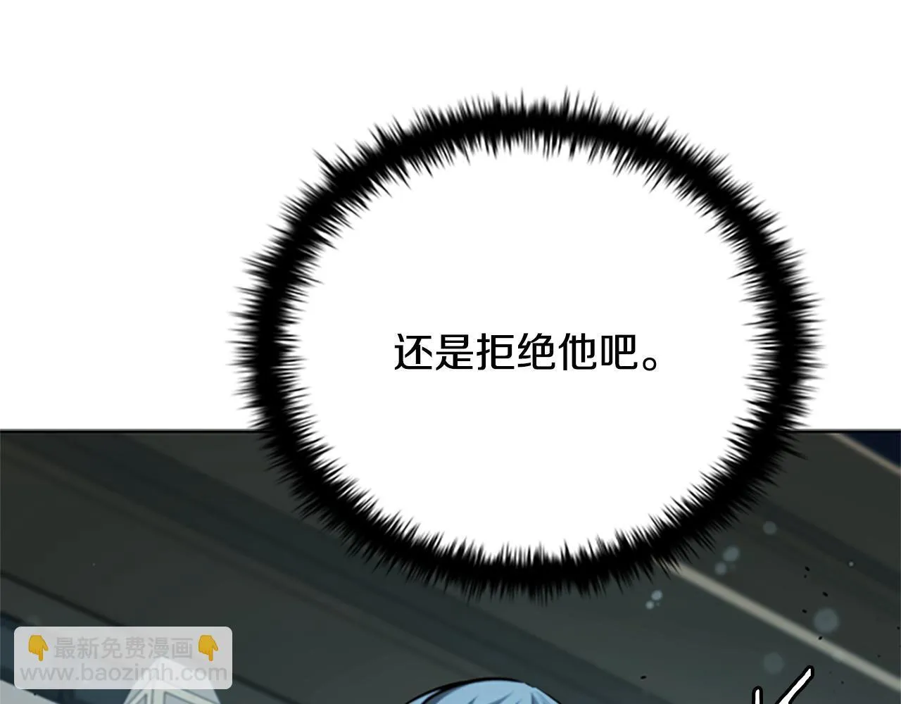 第41话 突现魔人125