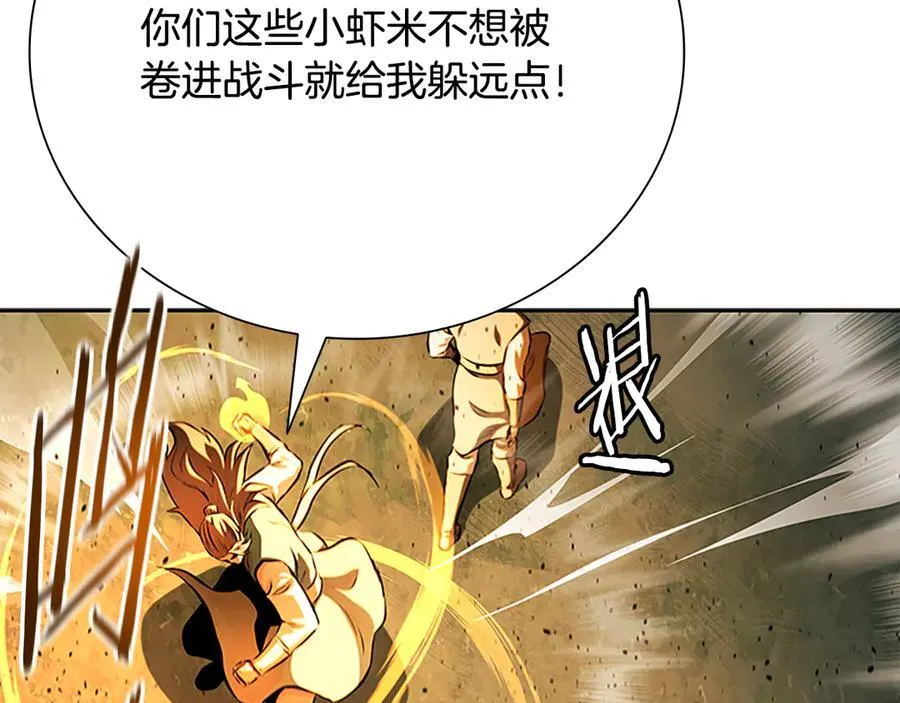 第60话 徒有虚名185