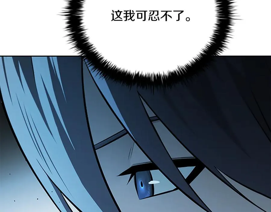 第58话 翻脸不认账29
