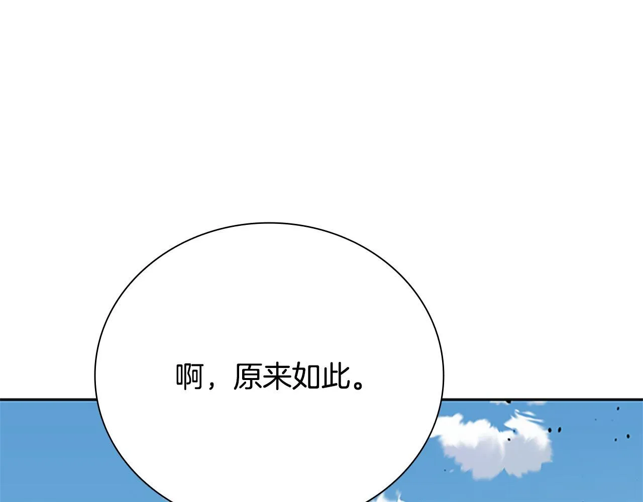 第56话 杀手来袭52