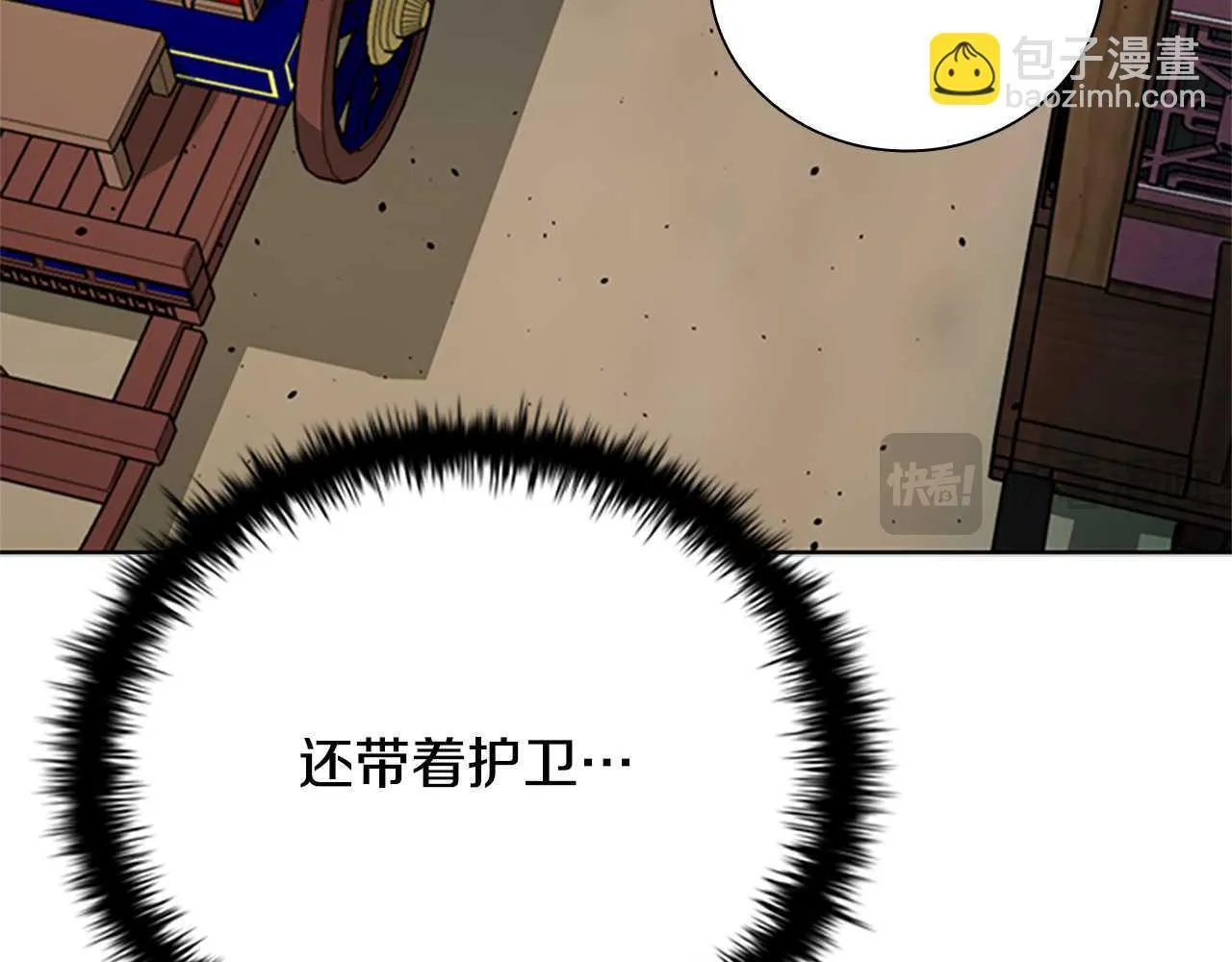 第39话 神秘的女人22